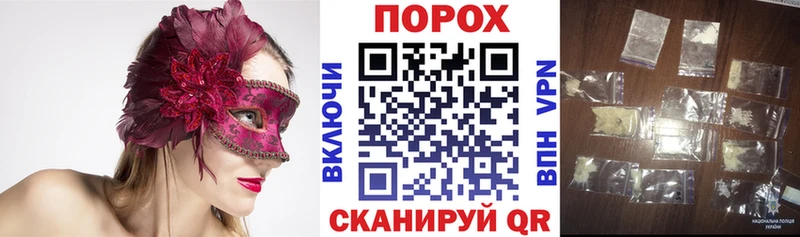хочу shop как зайти АМФЕТАМИН 97% Ершов