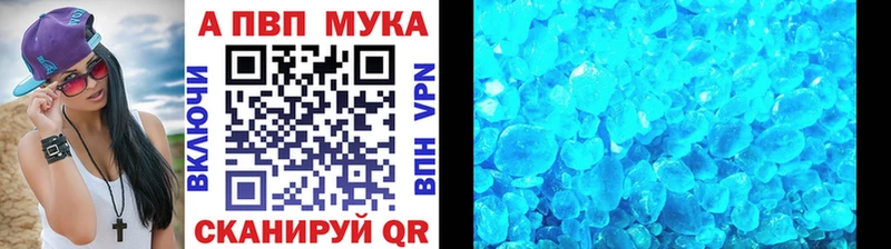 Alpha-PVP Crystall Ершов