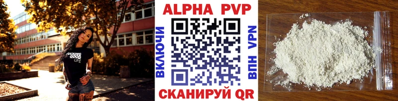 Alfa_PVP СК КРИС Ершов