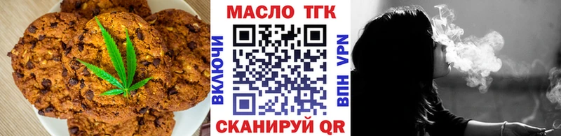 наркошоп  Ершов  Canna-Cookies конопля 