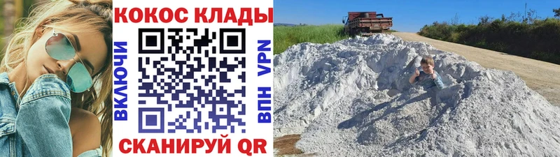 Кокаин Эквадор  где продают наркотики  Ершов 