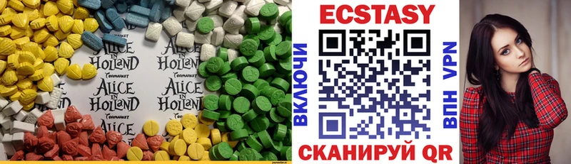 ЭКСТАЗИ диски  гидра как войти  Ершов 