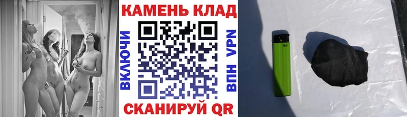 Гашиш 40% ТГК  Ершов 