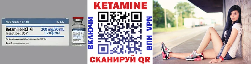 где купить наркоту  Ершов  Кетамин VHQ 