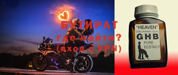 2c-b Балабаново