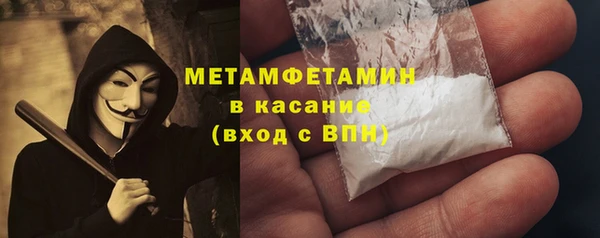 экстази Шали