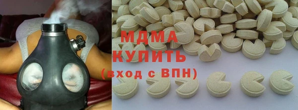 MDMA Premium VHQ Беломорск