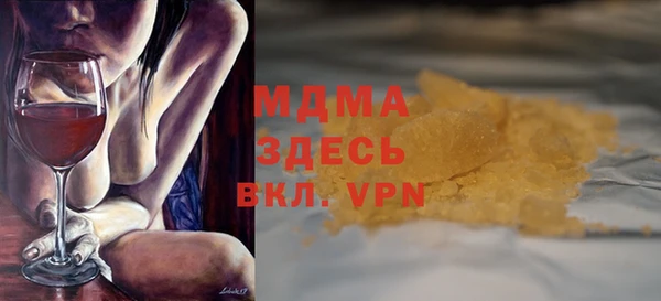2c-b Балабаново