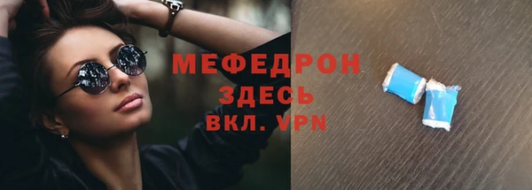 MDMA Premium VHQ Беломорск