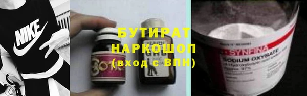 кокс Шарыпово