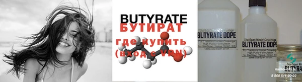 прущая мука Шадринск
