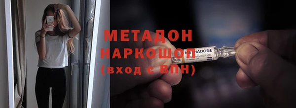 2c-b Балабаново
