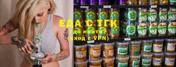 каннабис Куйбышев