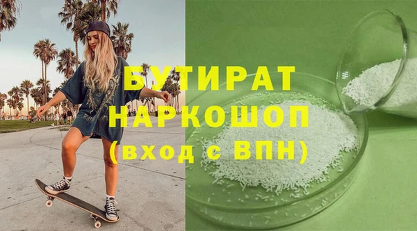 трава Балахна