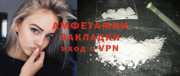 экстази Шали