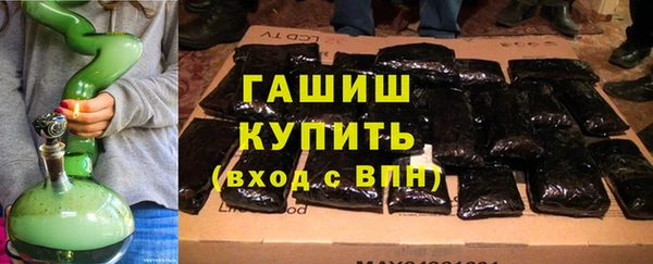 трава Балахна