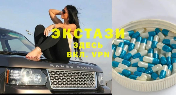 экстази Шали