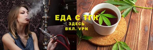 трава Балахна