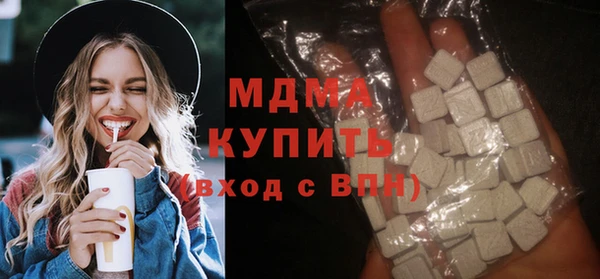 экстази Шали