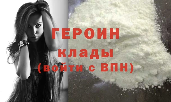 2c-b Балабаново
