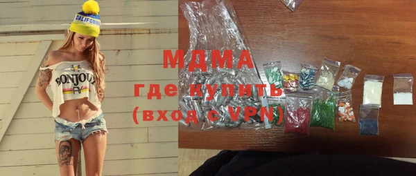 герыч Белоозёрский