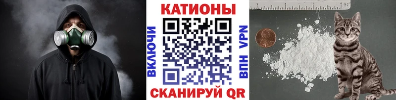 МЕФ mephedrone  Ершов 