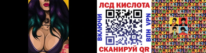 Марки NBOMe 1,8мг  Ершов 